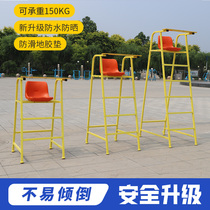 Badminton referee chair removable and detachable volleyball referee chair competition-specific standard referee chair tennis referee chair