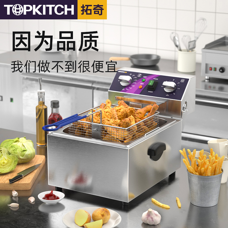 Tuoqi electric fryer commercial single-cylinder timing fryer fryers electric fryer fried chicken wings multi-functional fried skewer machine