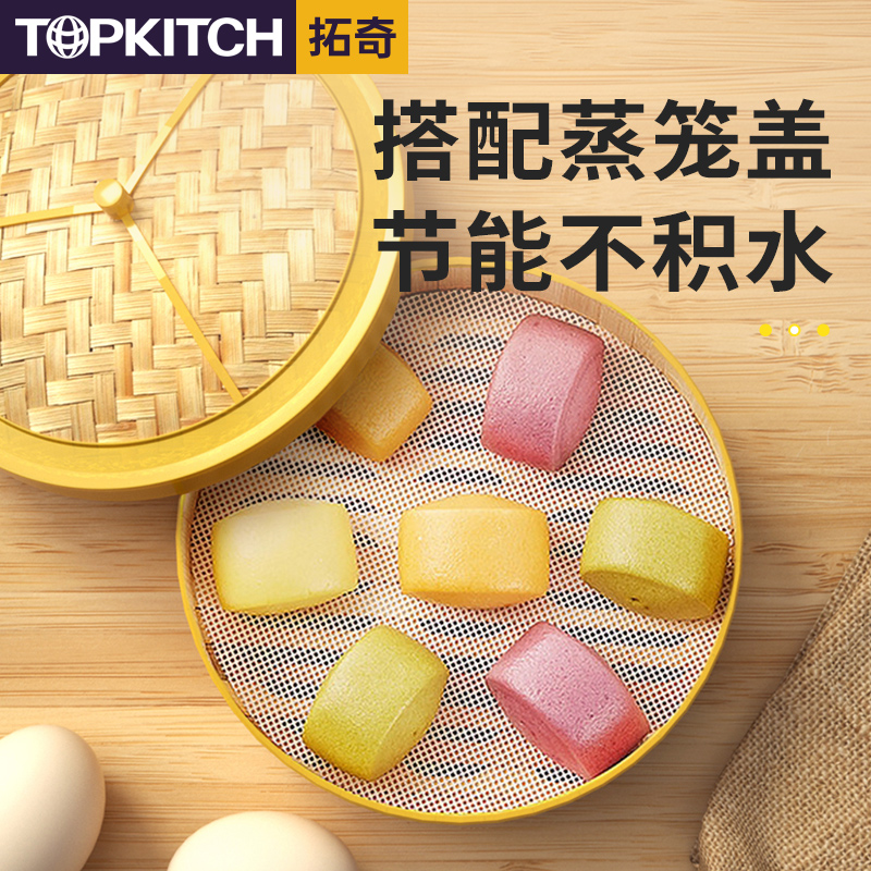 Tutch Steam Cage Commercial Bamboo Steamer handmade bamboo Steamed Cage Steamed Cage Steamed Dumplings Bamboo Small Steam Cage Bamboo Cage Small Cage Bag