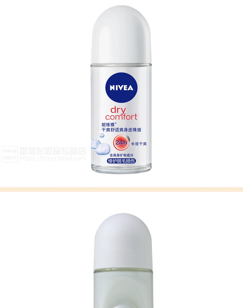 Nivea chất chống mồ hôi sương khô và thoải mái cơ thể waxing lỏng 50 ml cơ thể chất chống mồ hôi giọt sương cơ thể chăm sóc chất chống mồ hôi lăn khử mùi