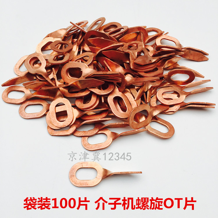 Form Factor Repair Machine Mesovot Spacer Spiral Sheet Metal Shaping Mesomachine Accessories OT Spacer Pull Sheet Spiral 90 Degrees-Taobao