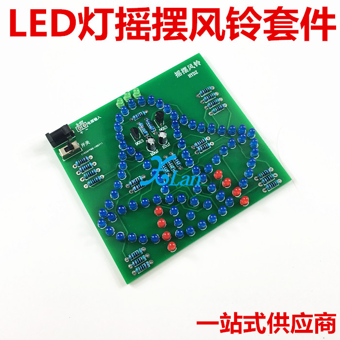 LED lamp swing windbell suite shakes windbell simulates windbell electronic DIY electronic windbell