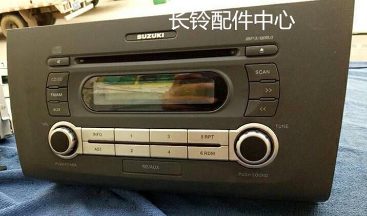 Suzuki Swift original car CD machine car CD radio new car changed