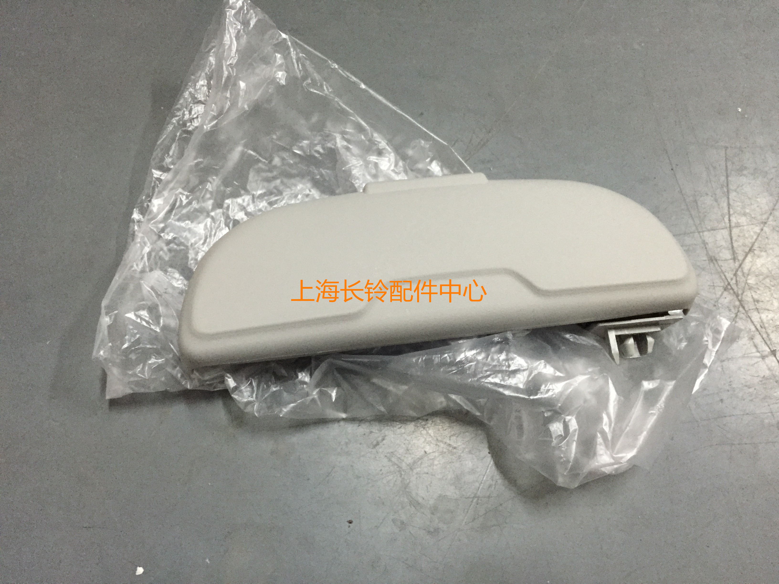 Suzuki Rain Yantian New Alto with Glasses Case Glasses Case