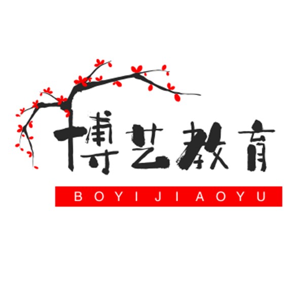 博艺教育