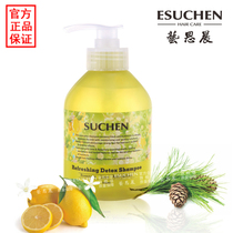 Taiwan Yisi Chen flower Nympho water Lyme Fan Di Essential oil shampoo cool moisturizing(official guarantee)