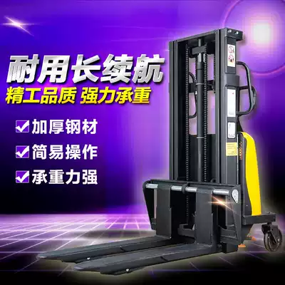 1 1 5 2 tons semi-electric hydraulic stacker electric stacker lifting truck loading and unloading truck stacker