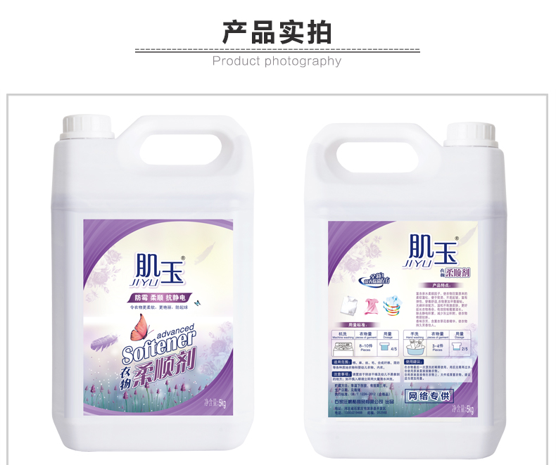 Cơ bắp hoa oải hương 20 kg làm mềm quần áo Chất làm mềm 10kg chất tẩy rửa quần áo chăm sóc đến tĩnh 10L - Phụ kiện chăm sóc mắt dung dịch vệ sinh túi da