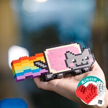 Rainbow cat NyanCat cute creative decorations toys small ornaments DIY handicrafts fun things gifts