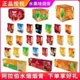 Арабская вода табачные кремы 50 г Полный комплект альфа -хебак -сигарет уголь на гриле на гриле