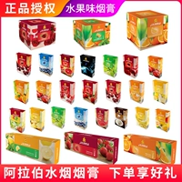 Арабская вода табачные кремы 50 г Полный комплект альфа -хебак -сигарет уголь на гриле на гриле