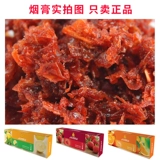 Арабская вода табачные кремы 50 г Полный комплект альфа -хебак -сигарет уголь на гриле на гриле