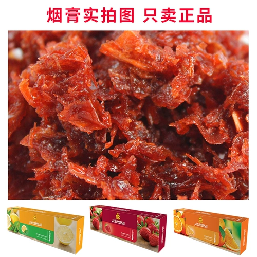 Арабская вода табачные кремы 50 г Полный комплект альфа -хебак -сигарет уголь на гриле на гриле