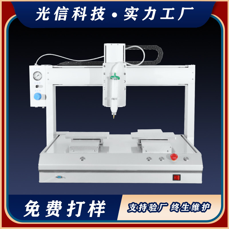 Fully automatic point gluing machine UV glue paint silicone solder paste hot melt adhesive fast dry AB glue wire point glue and other manufacturers direct marketing-Taobao