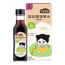 Honjia Liangtian sauce soja à teneur réduite en sel assaisonnement sauce soja bibimbap soupe de nouilles assaisonnement 152ml