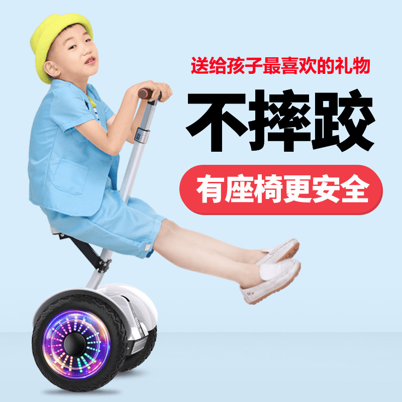 Детский игрушечный велосипед-балансир в подарок 8 бесплатно 6 мальчиков 7 на день рождения 9 мальчиков 10 девочек из начальной школы десять лет на Новый год