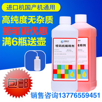 Konova colorless red inkjet printer solvent inkjet printer thinner ink thinner ink solvent 1000ml