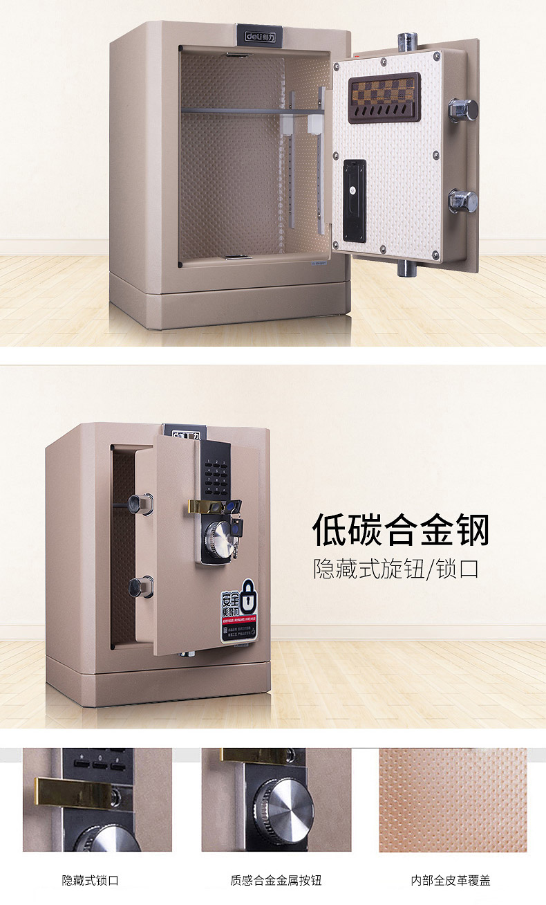 Mật khẩu nhà an toàn hiệu quả mật khẩu vào tường an toàn văn phòng thép chống trộm hộp mật khẩu 55cm bàn cạnh giường ngủ - Két an toàn két sắt mini khách sạn
