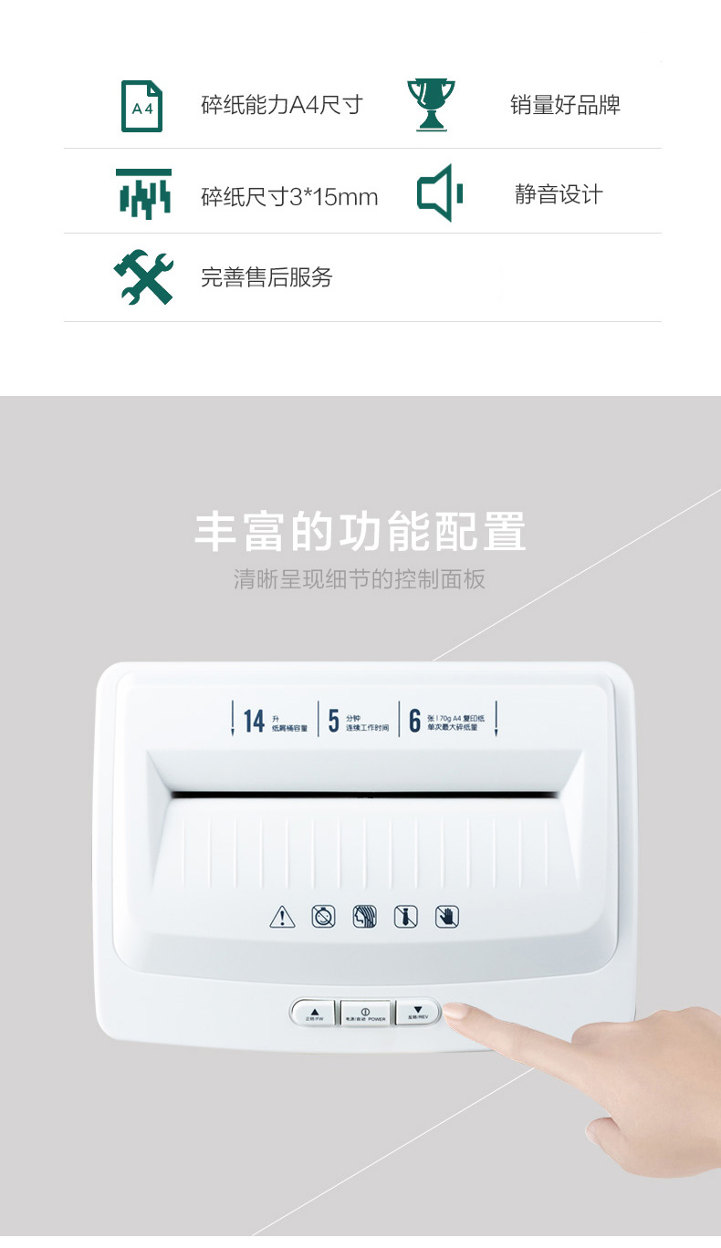 Máy hủy tài liệu hiệu quả 9920 máy hủy tài liệu văn phòng tự động máy hủy tài liệu im lặng Máy nghiền dải A4 - Máy hủy tài liệu máy hủy giấy bằng tay