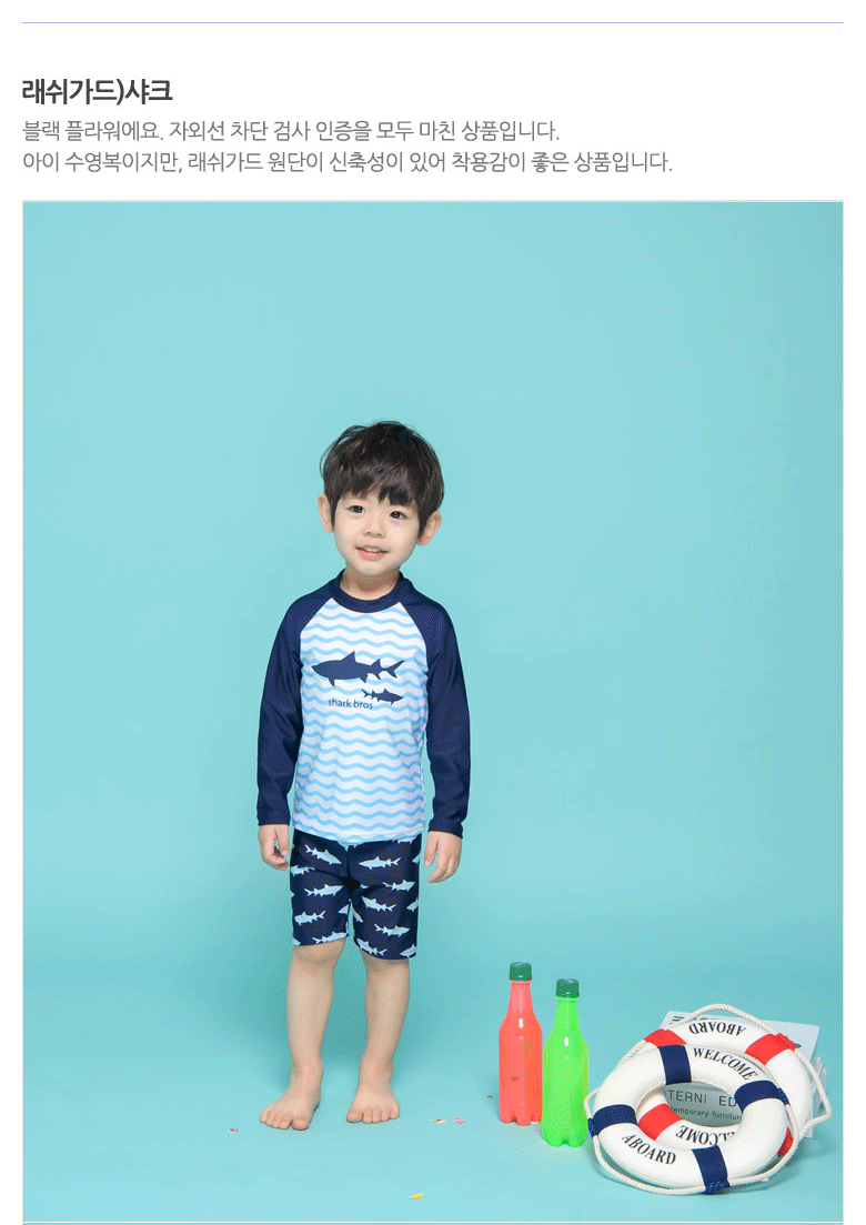 Đồ bơi cho trẻ em Boy Boy Đồ bơi học sinh Chia kem chống nắng Big Boy XL Fat Baby Bơi Suit - Bộ đồ bơi của Kid bộ đồ bơi trẻ em