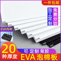 38 Degrees Black White Eva Foam Material Anticollision Damping Inner Lining Specimen Case Foam Base Plate Custom Single Sided Back Glue