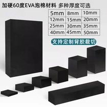 Plus Hard 60 Degrees Eva Plate High Density Foam Board Cos Props Make Foam Material Sponge Plate Card Slot Custom