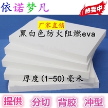 40 Degrees Black White Flame Retardant Eva Foam Material Lithium Battery Special Fire eva foam cushion customizable back glue