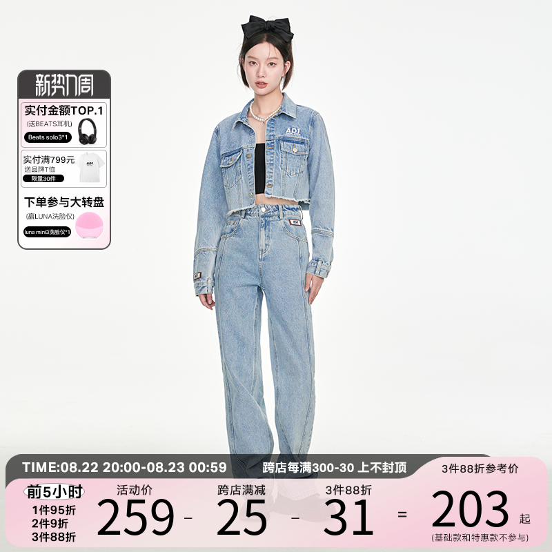 ANDYET AD1 22SS Spring New Embroidery Logo Short Denim Jacket Retro Display Slim Design Sense Suit