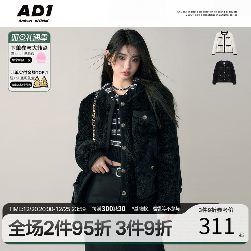 ANDYET AD1 22AW original daughter-in-law style stitching small fragrance style lamb wool coat round neck all-match jacket women