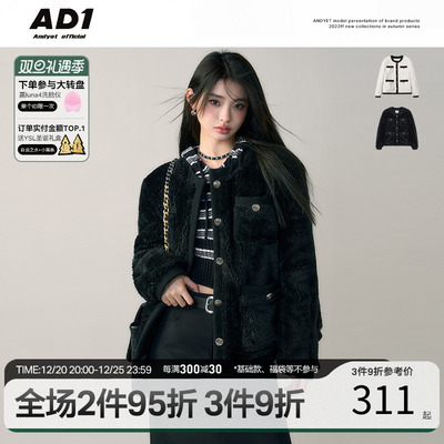 taobao agent Andyet AD1/22AW Original Qianjinfeng Stitch Small Fragrance Lamb Foreign Set Round Neck Woman