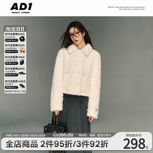 ANDYET AD1 Оригинальная зимняя куртка, изысканный стиль, свободный прямой крой