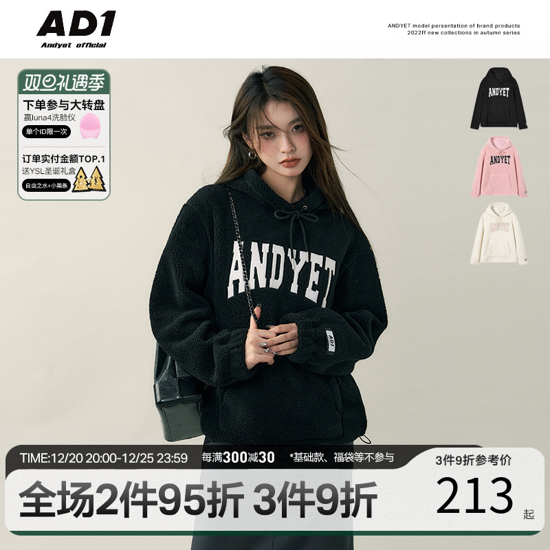 ANDYET AD1 22AW original design lamb wool hooded sweater autumn and winter applique embroidered LOGO jacket