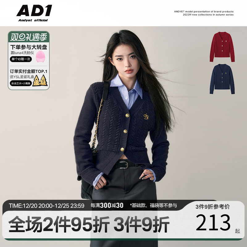 ANDYET AD1 22 AW college style V-neck slim-fit sweater cardigan winter LOGO embroidery inner knitwear
