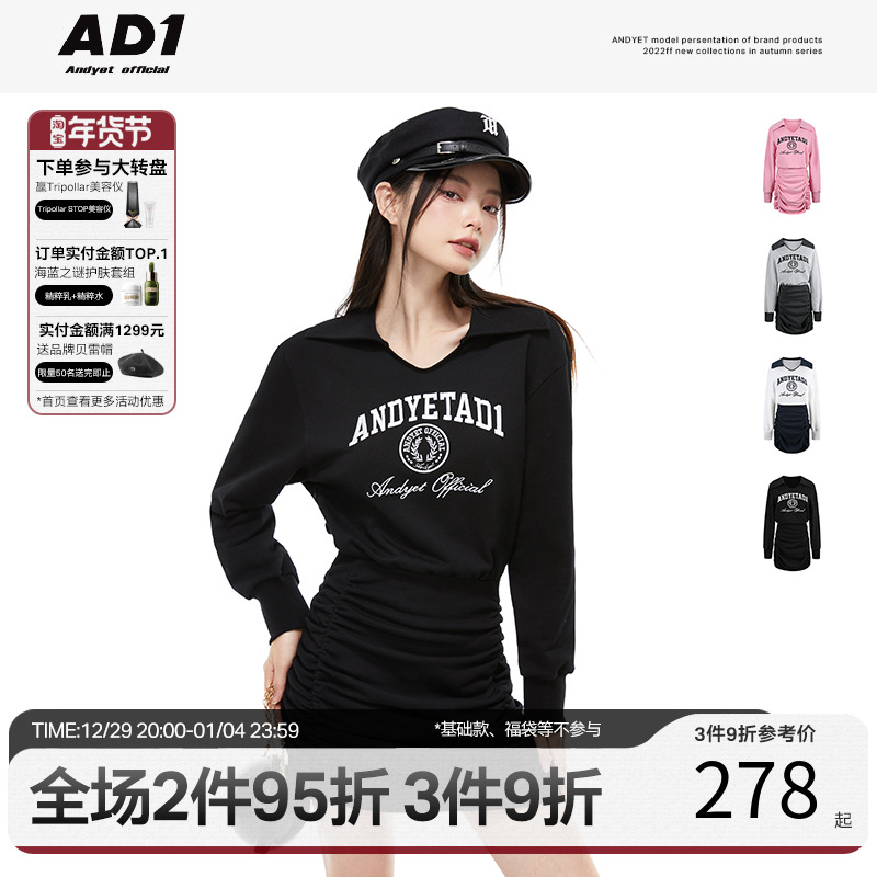 ANDYET AD1 22AW Original POLO collar pleated design sweater dress autumn waist slimming dress