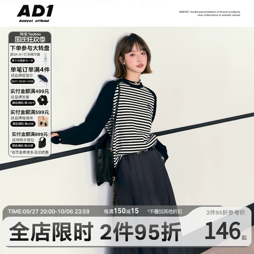 Andyet Ad1 Черно -белый полосатый круглый воротник с длинным рукавом T -For