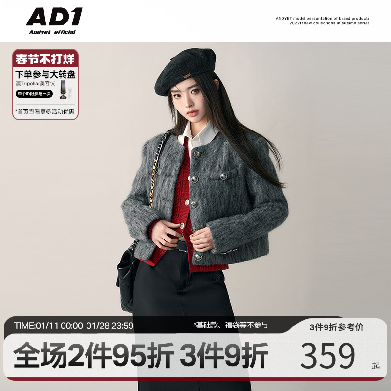 ANDYET AD1 22 AW high-quality gray small fragrance profile woolen coat winter thickened short coat