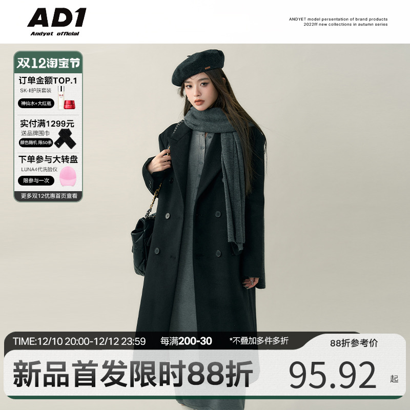 ANDYET AD1 22 AW New on December 10 at 20:00 winter solid color all-match gray soft waxy scarf
