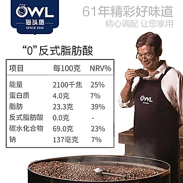 猫头鹰咖啡研磨袋泡三合一450g/15袋[5元优惠券]-寻折猪