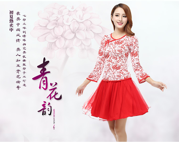 Trang phục múa vuông tay ngắn mùa xuân hè mới sứ trắng xanh trung niên váy ngắn biểu diễn điệu nhảy Yang Liping - Khiêu vũ / Thể dục nhịp điệu / Thể dục dụng cụ giày khiêu vũ đôn