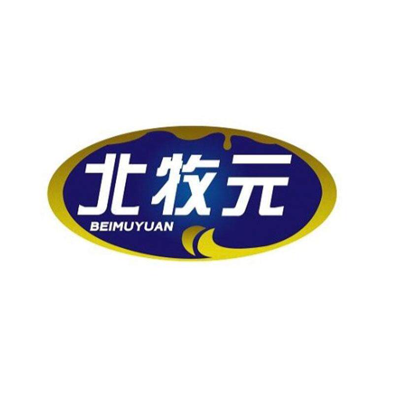 北牧元精酿啤酒的LOGO