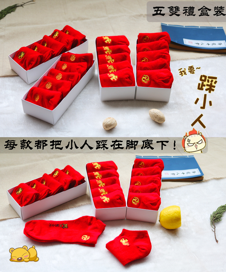 Chaussettes - collants - Ref 772177 Image 15