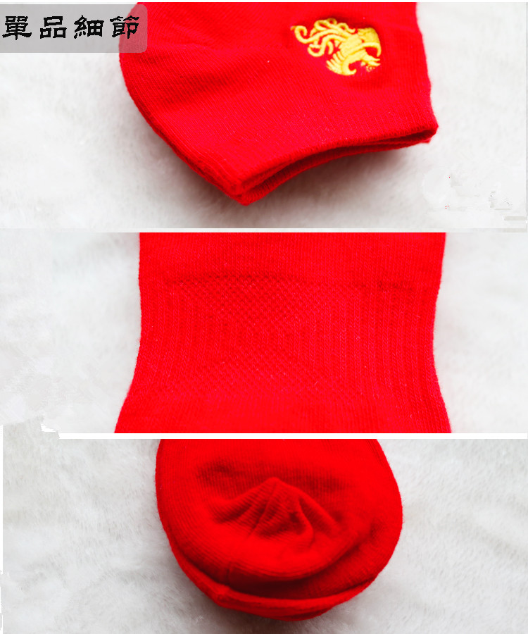 Chaussettes - collants - Ref 772177 Image 16