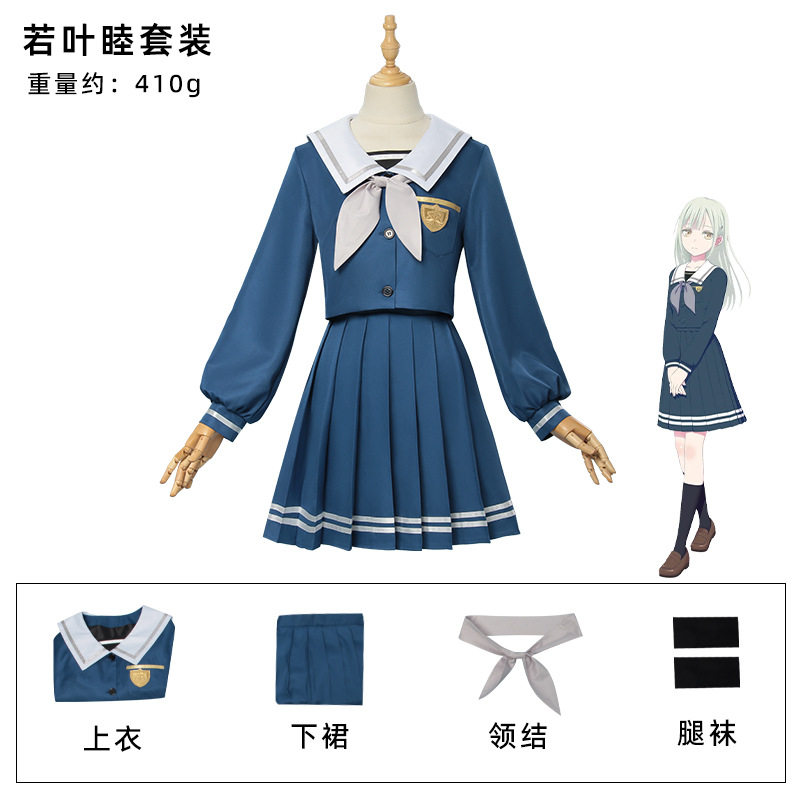 月之森女子学园cos服 这波能亮机的性价比太香了！_Cosplay女装_淘宝游戏网