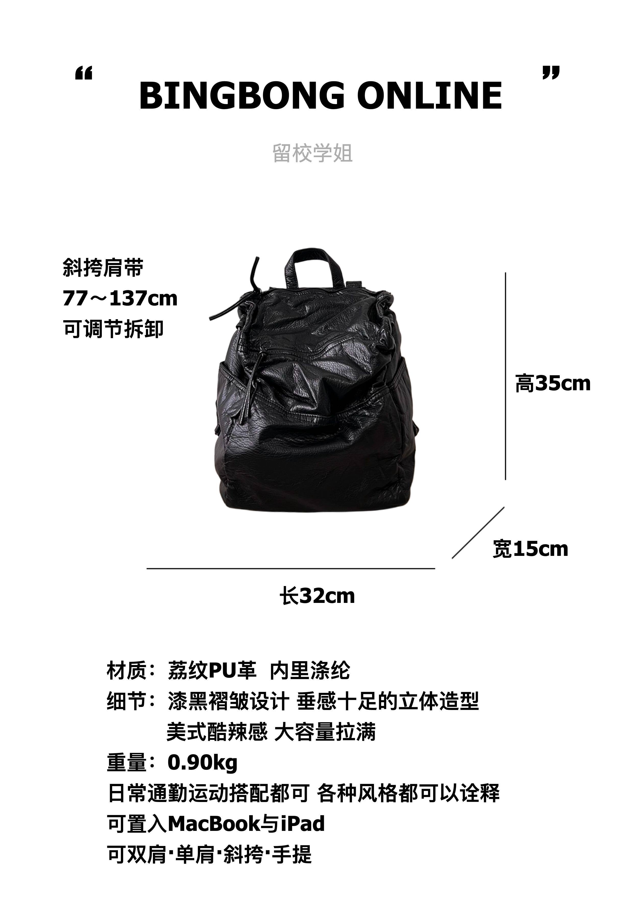BINGBONG Nylon Crossbody Backpack