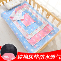 Cotton washable gauze Baby summer isolation pad Newborn baby anti-wetting pad Waterproof pad Breathable diaper pad