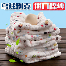 Cotton yarn cloth Baby baby newborn saliva towel Small towel square towel Pure cotton children and infants wash their faces soft