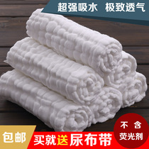 Diapers Cotton diapers Newborn baby meson cloth Baby gauze Diaper pocket ring washable supplies Cotton