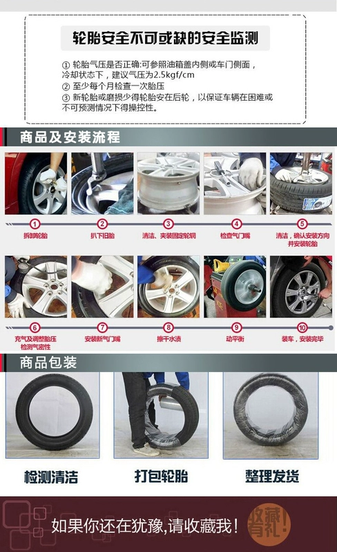 Lốp xe 195 / 55R15 cho Familia Chery A5 / E5 Buick Excelle Volkswagen POLO Ling Yue V3