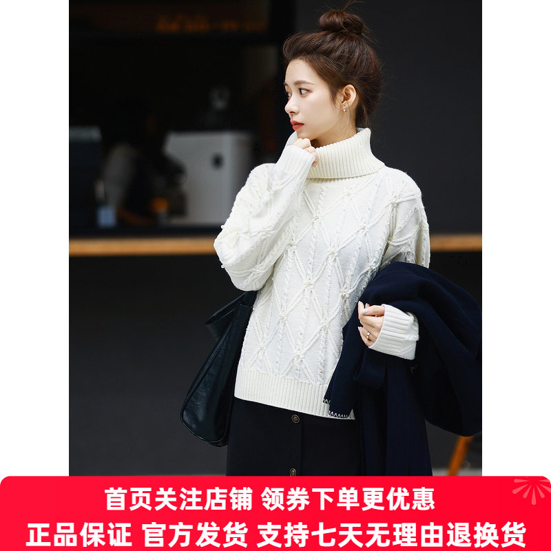 Goodland [Same Style as Zhao Jinmai] White Cable Knit Turtleneck Sweater for Women Wool