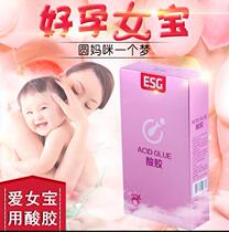 ESG Prebiotic Base Sends Fosheng Daughter Acidic Geldew Acid Gel Conditioning Girl Acid-Base Glue Daughter Birth to Pregnancy God